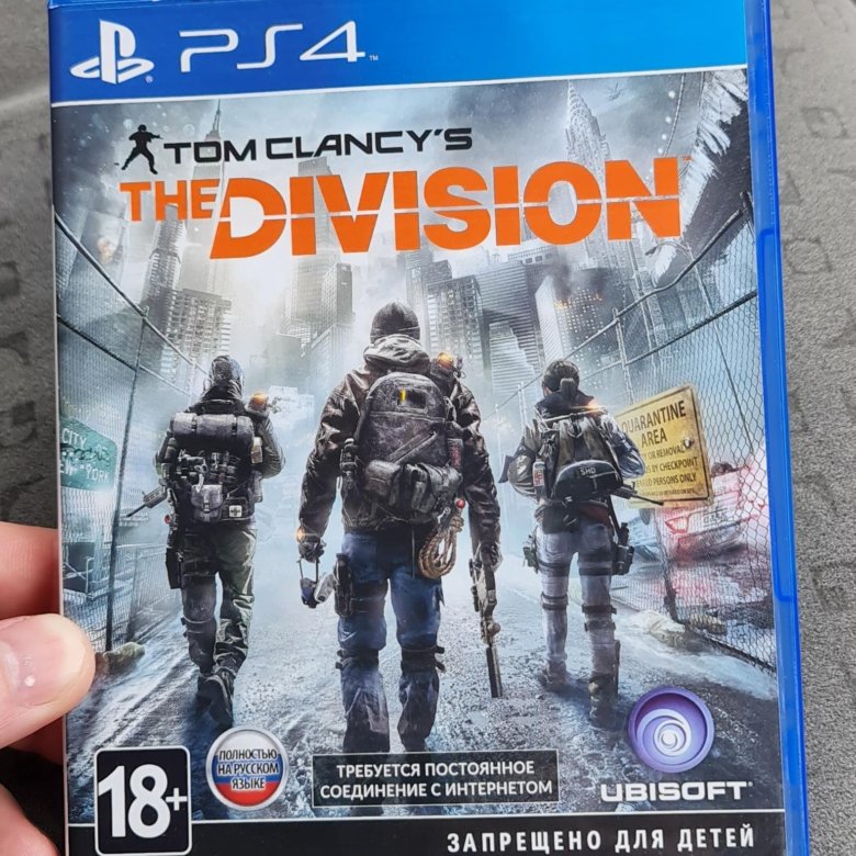 Division ps5