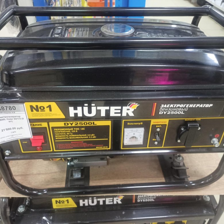 Электрогенератор DY2500L Huter 64/1/3 – купить в Красноярске, цена 21 ...