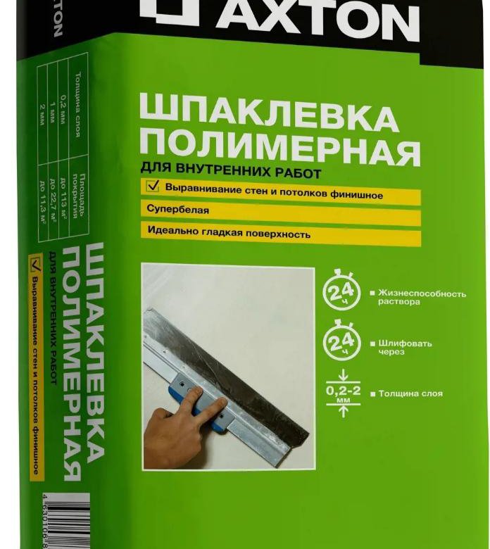 Купить Axton 25 Кг