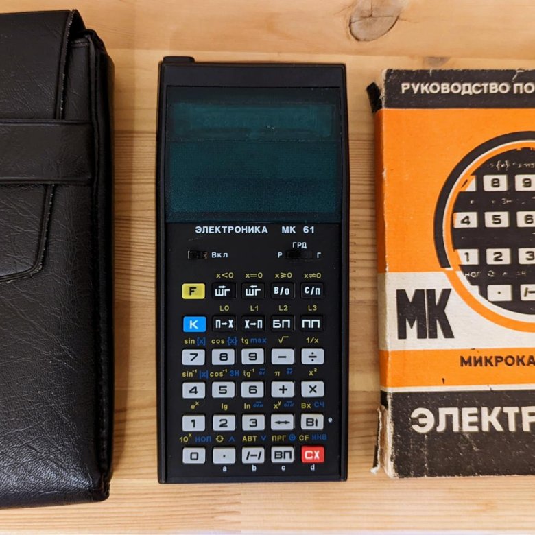 Электроника мк 61. Электроника MK 61. МК-61 калькулятор. Калькулятор электроника МК 42.