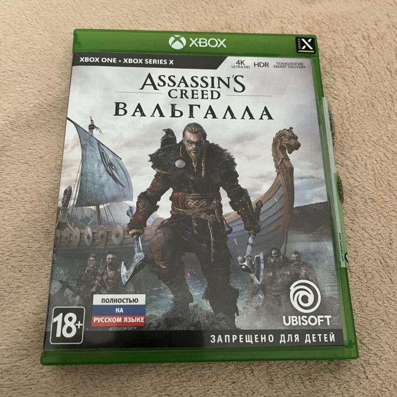 Valhalla Xbox One Купить