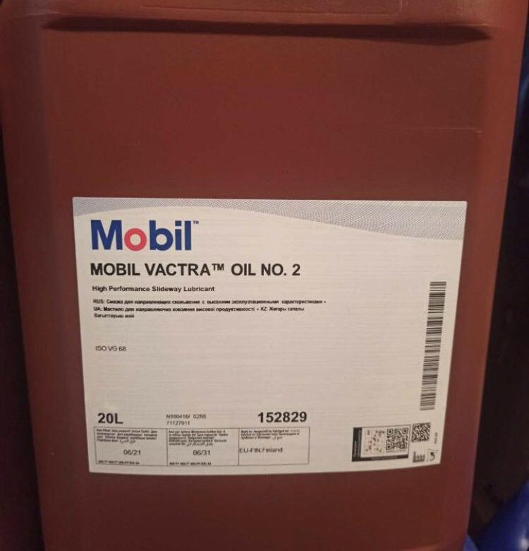 Масло mobil vactra oil. Mobil Vactra Oil 2. Масло mobil Vactra Oil 2 208л (1000910/13021/0067968/1,(Евросоюз). Масло mobil Vactra n 2 208л. Mobil Vactra Oil № 2 (20 л.).