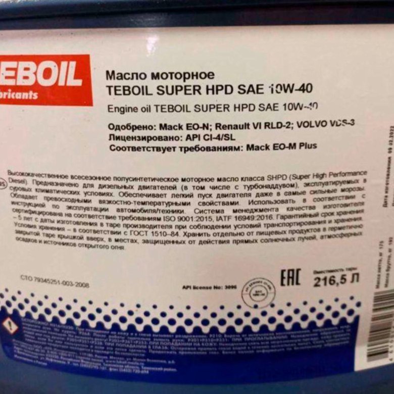 Teboil 0w 20. Тебойл супер HPD 10w 40. Моторное масло Тебойл 10w 40. Моторное масло Тебойл 10w 40 дизель полусинтетика. Teboil 5w30.