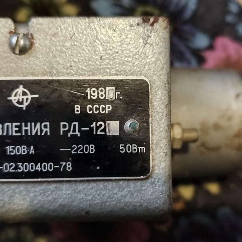 Масло рд. Реле давления РД. Реле давления масла РД турбина т-100. МВУ-49 мост постоянного тока. Реле давления рд55-ди0.3-1.65-1