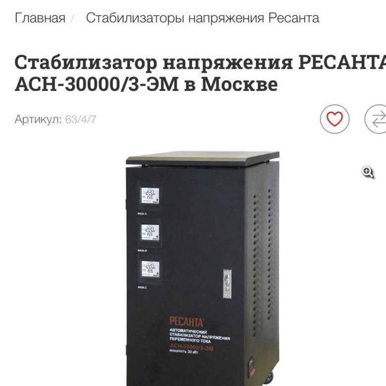 Штиль ИНСТАБ is10000. Штиль ИНСТАБ is10000 симистор. Штиль ИНСТАБ is10000 ремонт. Места с напряжением 30000 в.