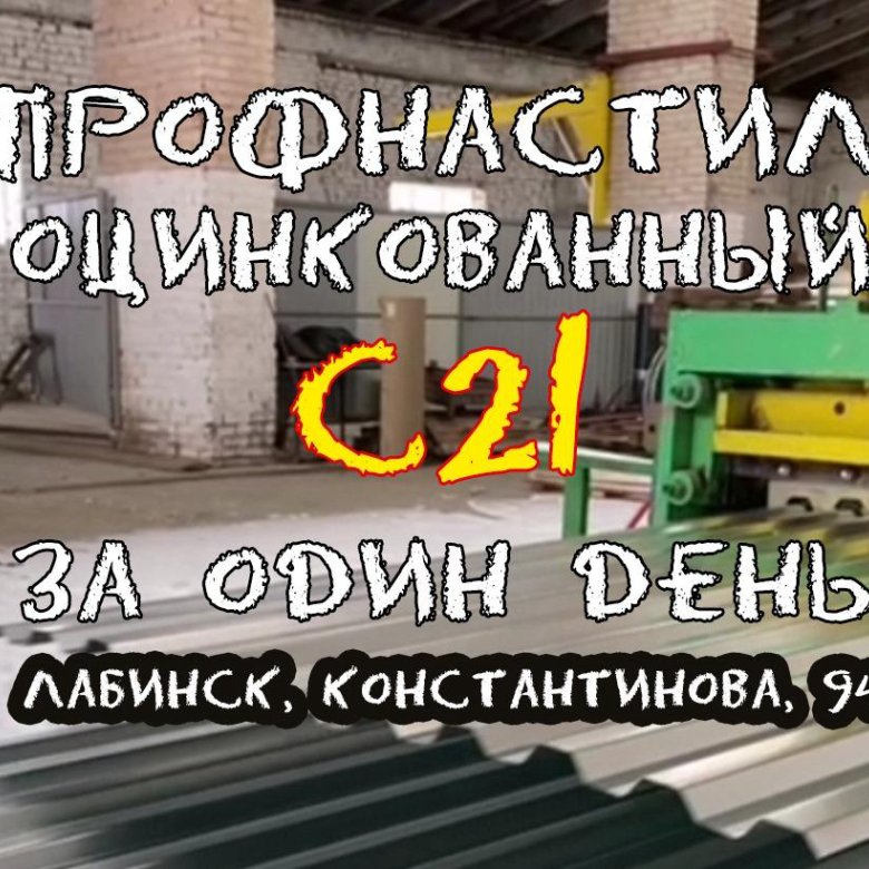 Металлоконструкции в Армавире низкая цена