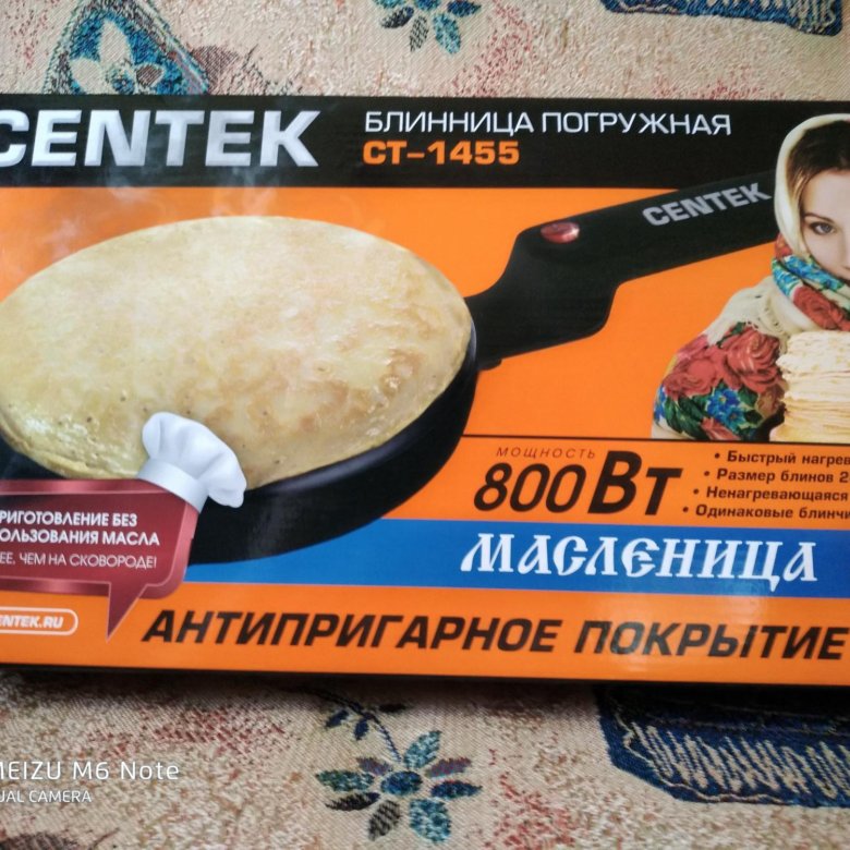 Блинница CENTEK CT 1455 Black