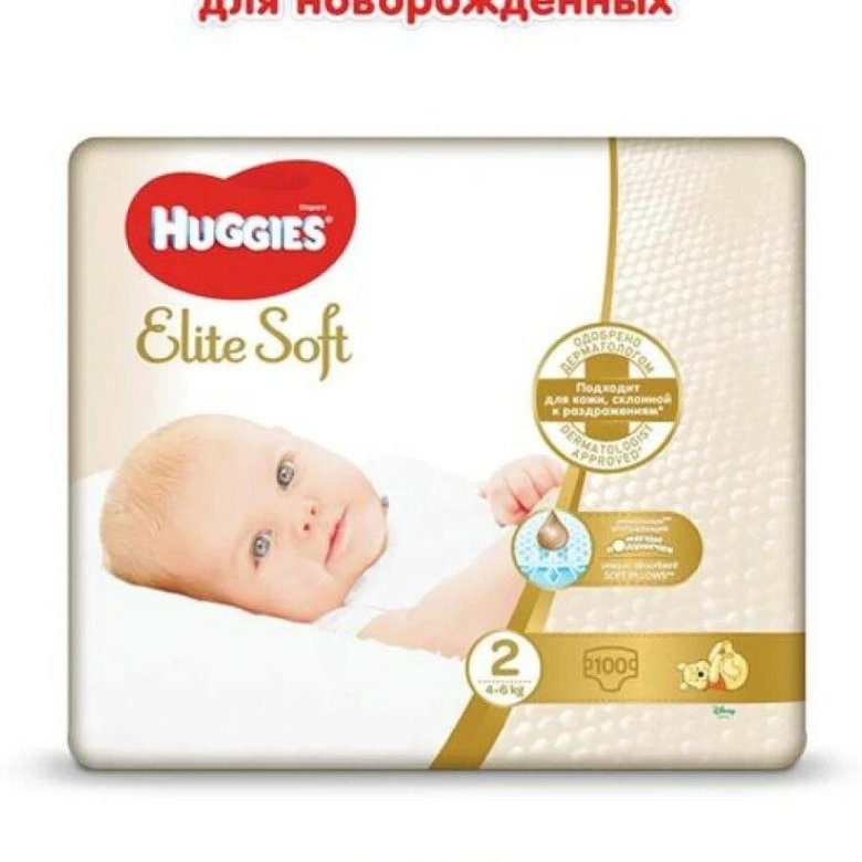 Elite soft для новорожденных. Huggies Elite Soft 1 100шт. Подгузники Хаггис Элит софт 2. Huggies подгузники Elite Soft 2 (4-6 кг) 82 шт.. Хаггис Элит софт 1 большая упаковка.