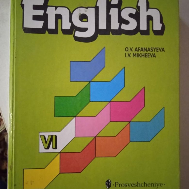 Английский язык 6 класс с 87