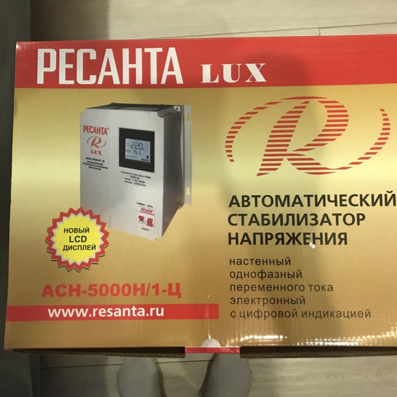 Ресанта асн 5000 lux