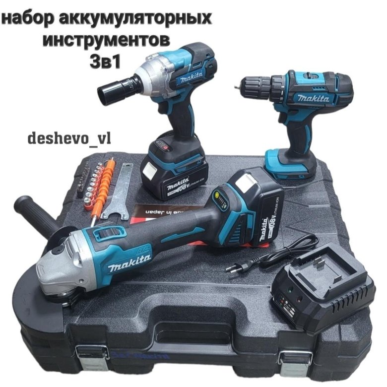 Набор аккумуляторного инструмента в кейсе. Makita lxt1500 набор. Набор аккумуляторных инструментов makita 5в 1. Набор инструментов dewalt 4в1 артикул. Makita combo kit.
