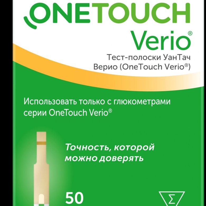 Он тач верио. Тест-полоски Ван тач Верио 100 штук ONETOUCH Verio. Ван тач Верио рефлект полоски. УАНТАЧ Верио IQ полоски. Полоски для глюкометра one Touch Verio IQ.