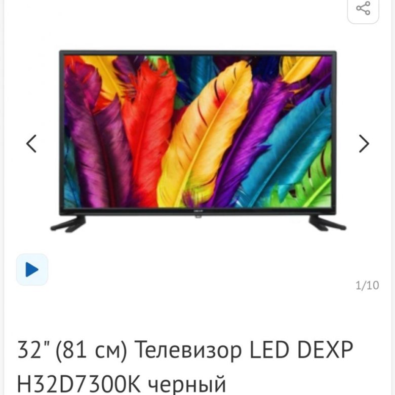 Телевизор dexp 139 см. Led DEXP f49d7000c. Диагональ 139 см.