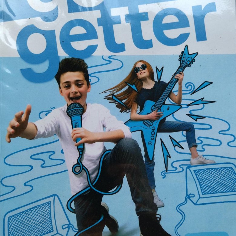 Go getter 3 слушать. Go getter 3 слушать