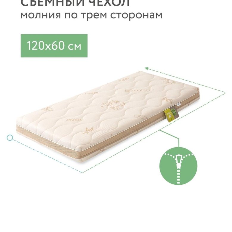 Матрас plitex 120x60 bamboo