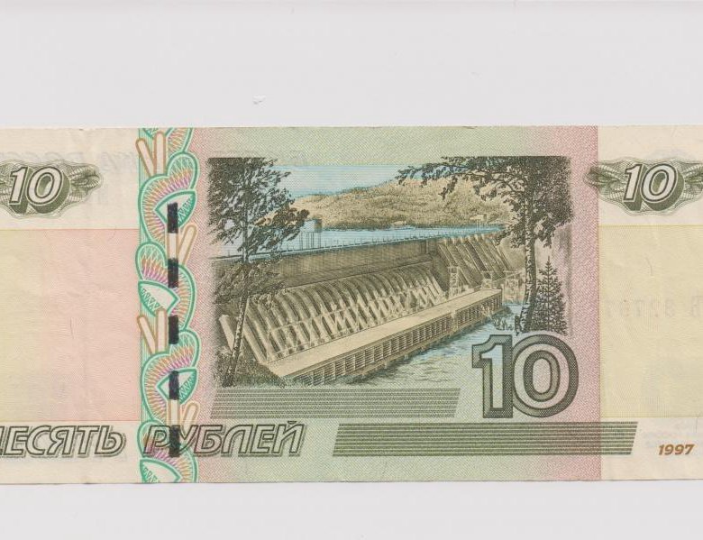 10 рублевая купюра 2023