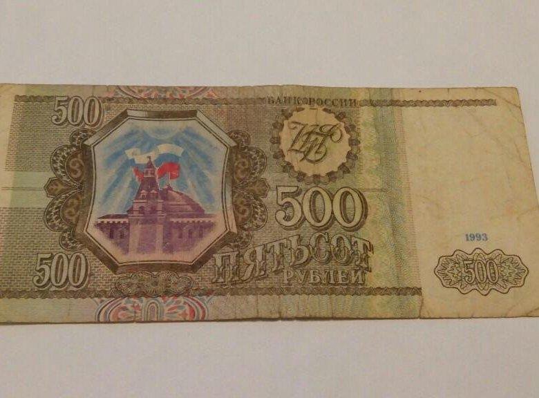 100 р 1993