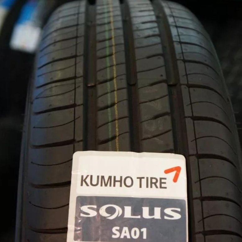 Шины Kumho 185 65 R15 Купить