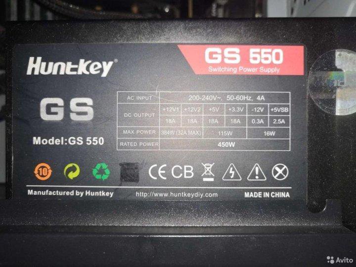 Gs 550. Блок питания Huntkey gs550. Huntkey блок питания gs550 разобранный.