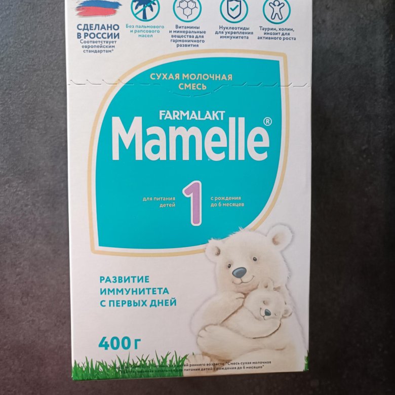 Фармалакт. Молочная смесь mamelle 1. Смесь детская с Мишой. Mamelle смесь 400 грамм. Mamelle смесь 1 цена.