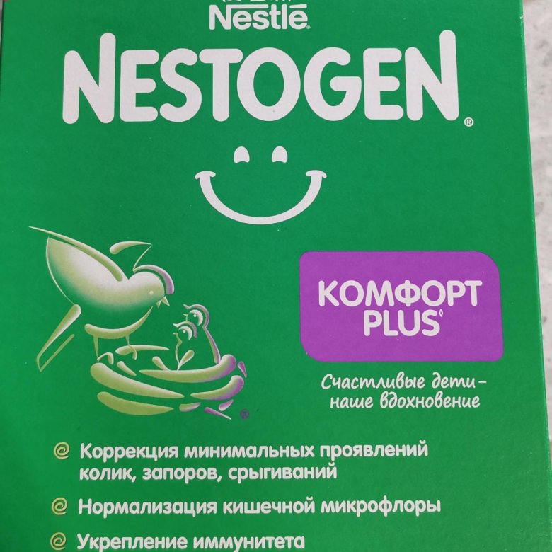 Смесь нестожен комфорт плюс. Nestogen 1 комфорт Plus. Нестожен комфорт плюс 2. Нестле комфорт плюс. Нестожен комфорт плюс отзывы.