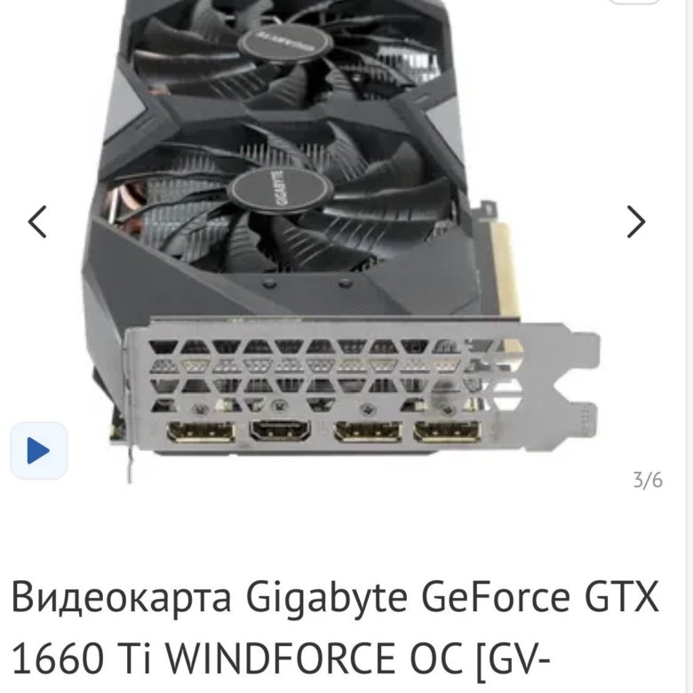 2060 super windforce oc 8g. 1660 ti windforce oc 6g. gv-n166twf2oc-6gd. gv-n166twf2-6gd. gigabyte gv-n166twf2-6gd.