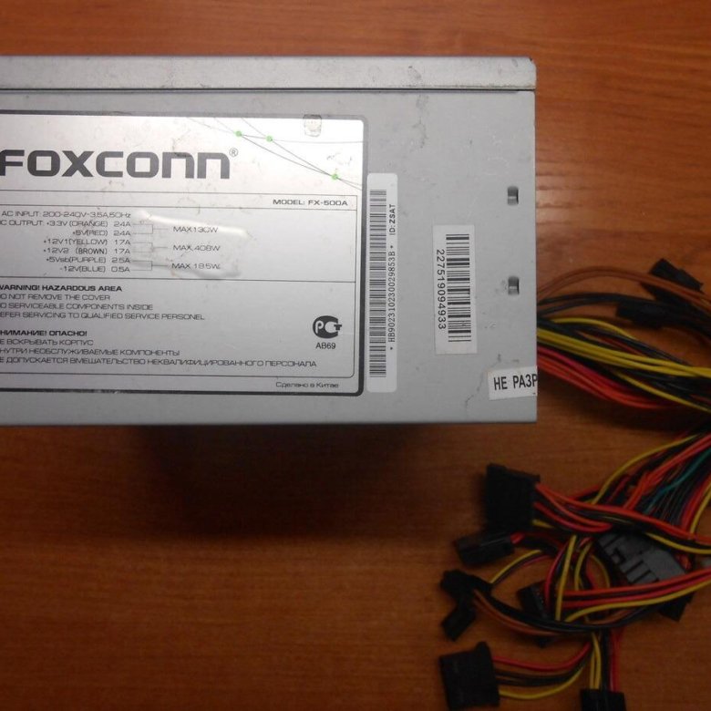 Бп foxconn fx 500a схема