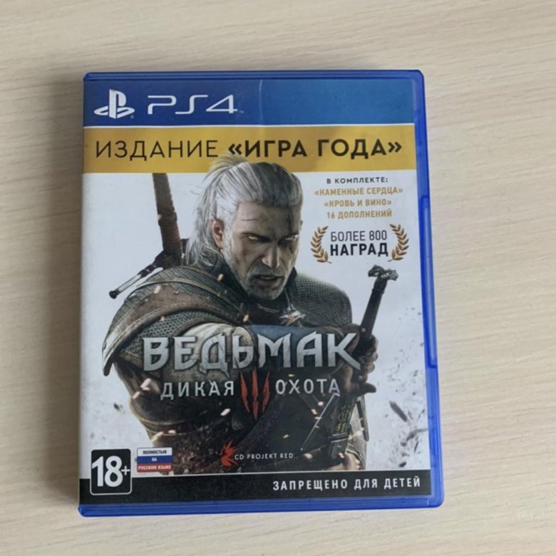 Ведьмак 2025 дата. Ведьмак 2025 дата