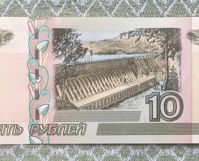 Купюры номиналом 5 и 10 рублей. Купюры 5 и 10 рублей. Цены 1997 года в россии