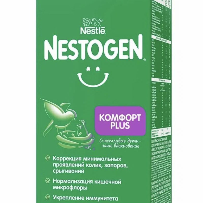 Нестожен Комфорт Плюс 1 Купить