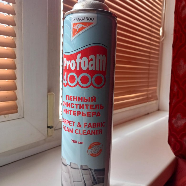 Profoam 4000. Пенный очиститель Profoam. 4000 Очиститель интерьера. Очиститель интерьера Канкардо.