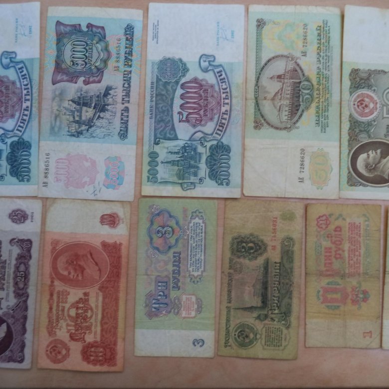Бумажные деньги СССР – купить в Санкт-Петербурге, цена 1 000 руб., дата ...