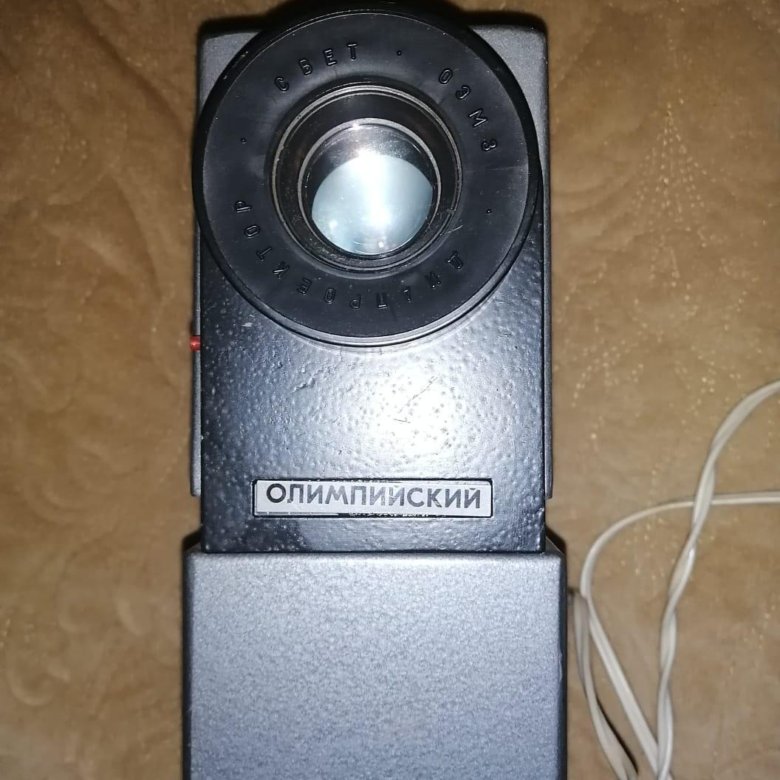 Диапроектор – купить в Москве, цена 2 700 руб., дата размещения: 29.07. ...