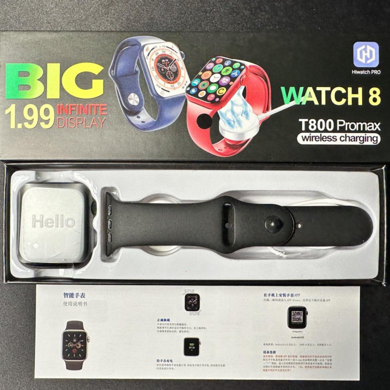 Big watch 8 t800 promax. Smart watch 8 t800 promax. X8 pro smart часы. Часы смарт вотч 8. Watch 8 t800 promax инструкция на русском.