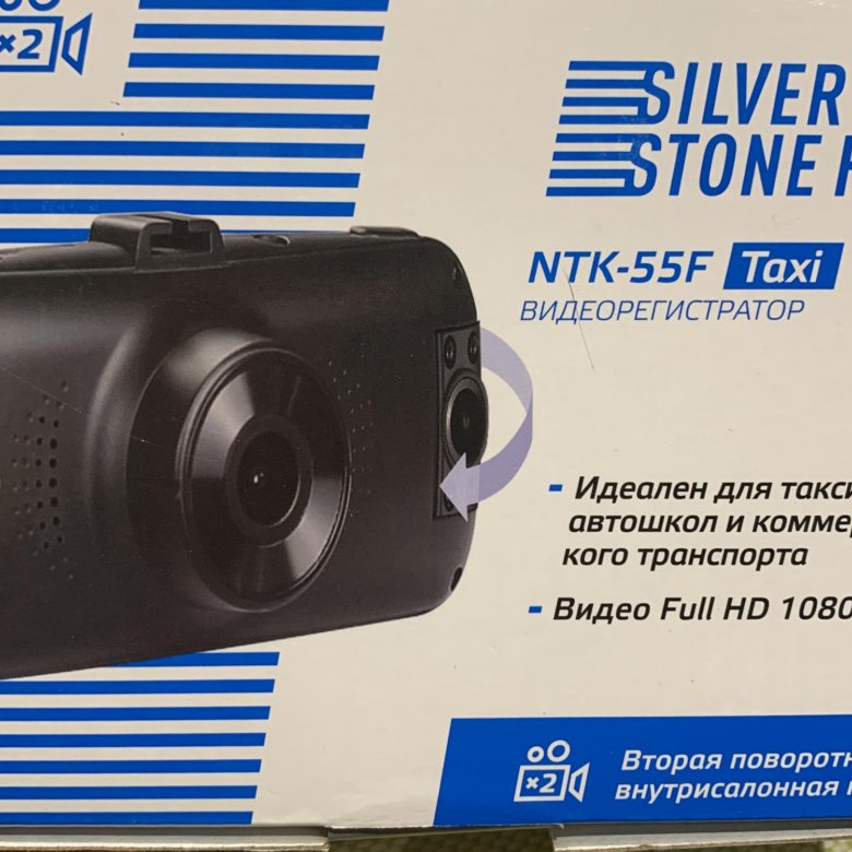 Silverstone ntk 55f taxi. Видеорегистратор Silverstone f1 NTK-55f Taxi. Видеорегистратор для такси.