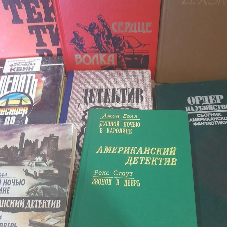 Книги.Детективы – купить в Уфе, цена 30 руб., дата размещения: 22.05. ...