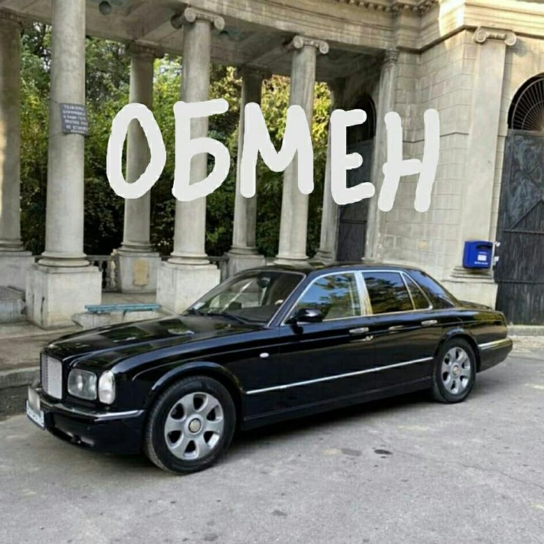 Bentley Arnage академег