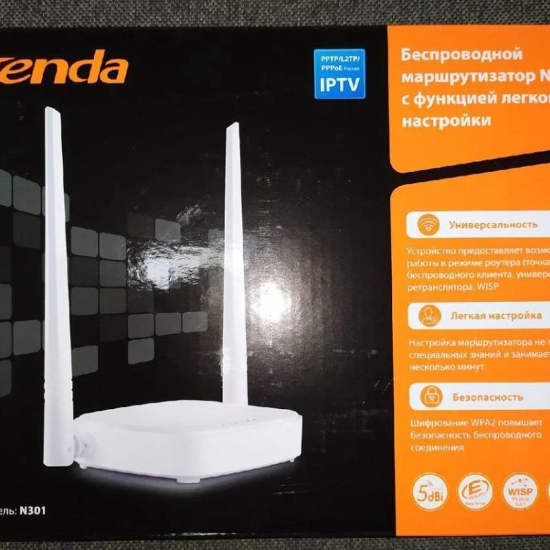 Wi fi роутер 2024. Tenda n301. Роутер Тенда наклейка. Роутеры 2024. Роутер Tenda w150m+.