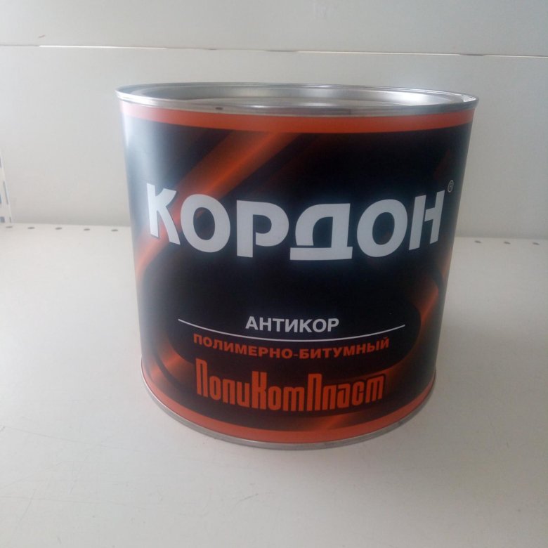 Битумный антикор кордон