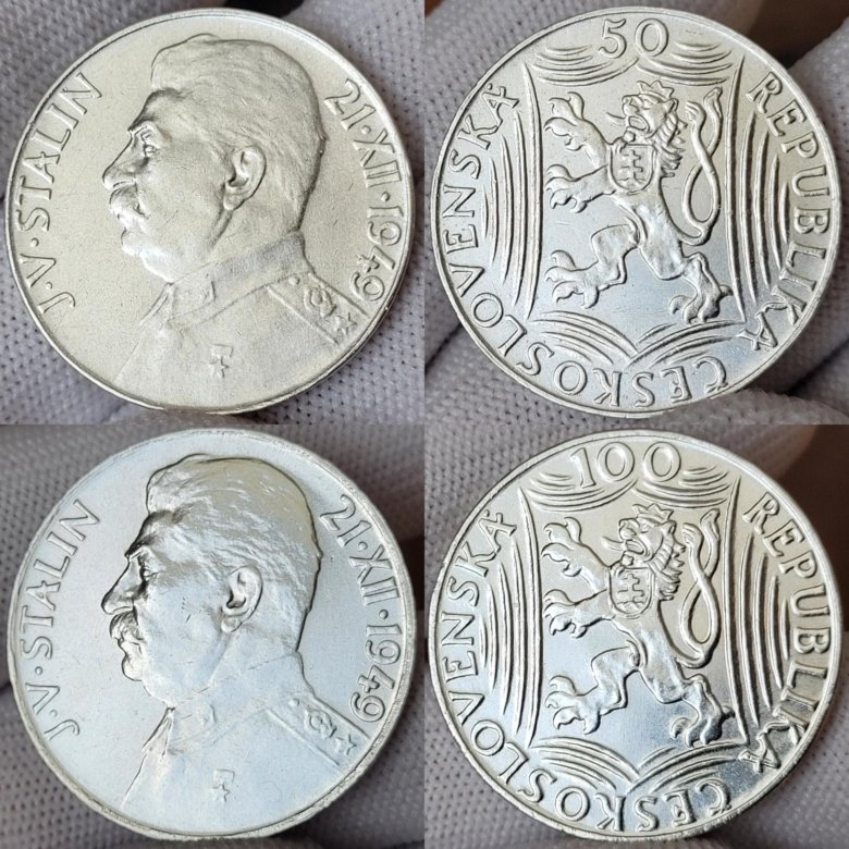 Монета иосиф сталин чехословакия 1949. 100 крон чехословакия сталин. Крон 1949 чехословакия сталин. 50 крон 1949 чехословакия сталин. Чехословакия 50 крон 1948.