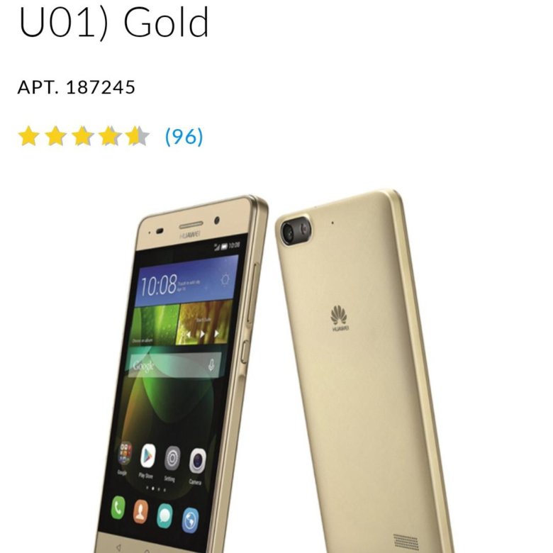 Huawei p9 lite gold. Телефон huawei youtube. Huawei 2017 года. Стекло huawei y5 2019. Телефон huawei youtube.