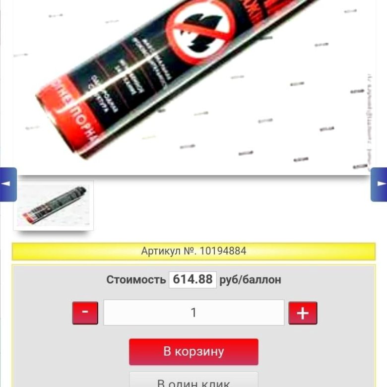 билет в ярославль. турбулентности на пути самолета. расстояние от ростова до запорожской аэс. самара алматы. авиабилеты.