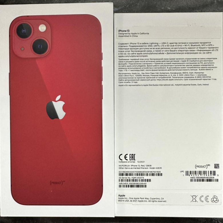 Iphone 13 product red