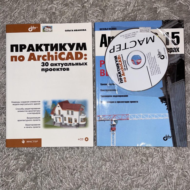 ARCHICAD 30.