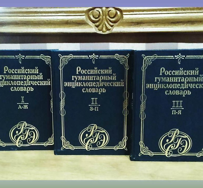 Российский гуманитарный журнал