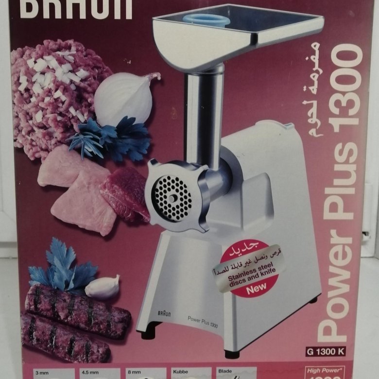 Braun power plus 1300 запчасти