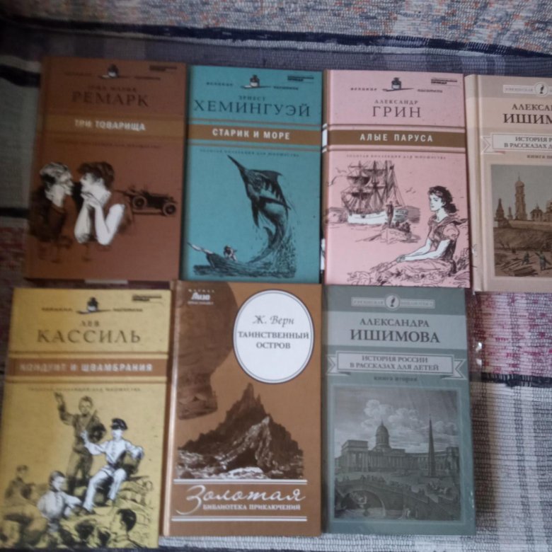 худож литер. а. искусство литература. худож литер. изд.