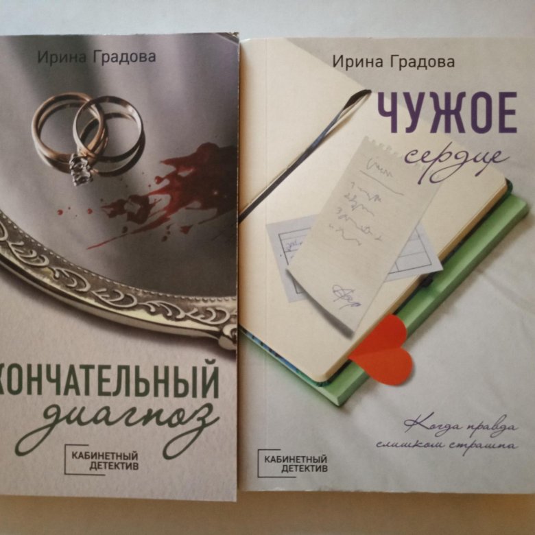 Градова книги