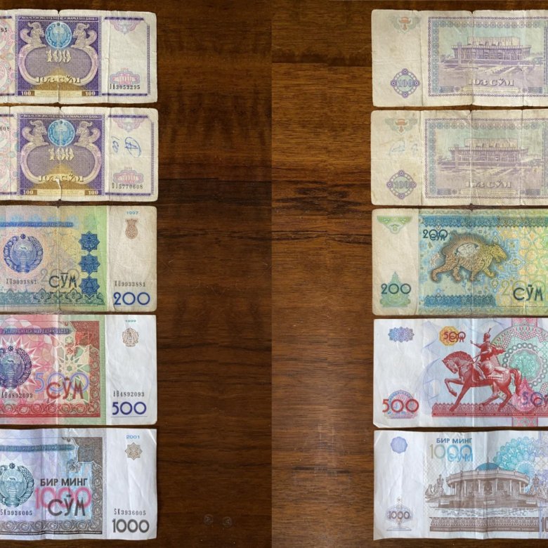Продажа сум. Узбекистан банкноты 2023. Банкноты Узбекистана 2021. Купюры Узбекистана 2023. 200 Тысяч сум.