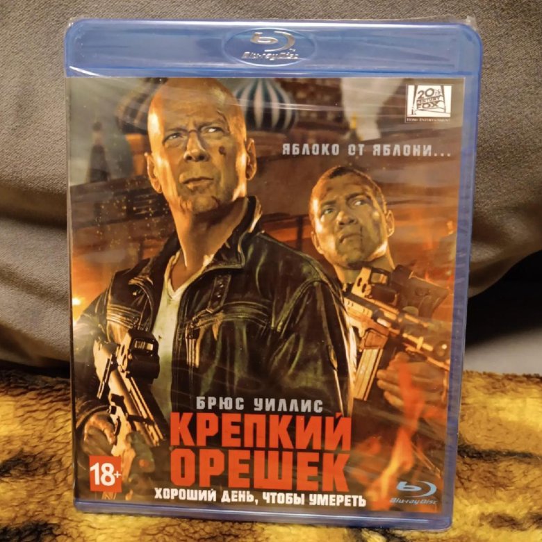 Блю Рей Диски Купить Интернет Магазин